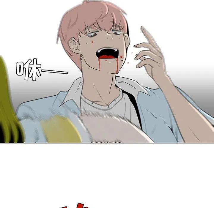 《每天忍耐的男人》59 第12页