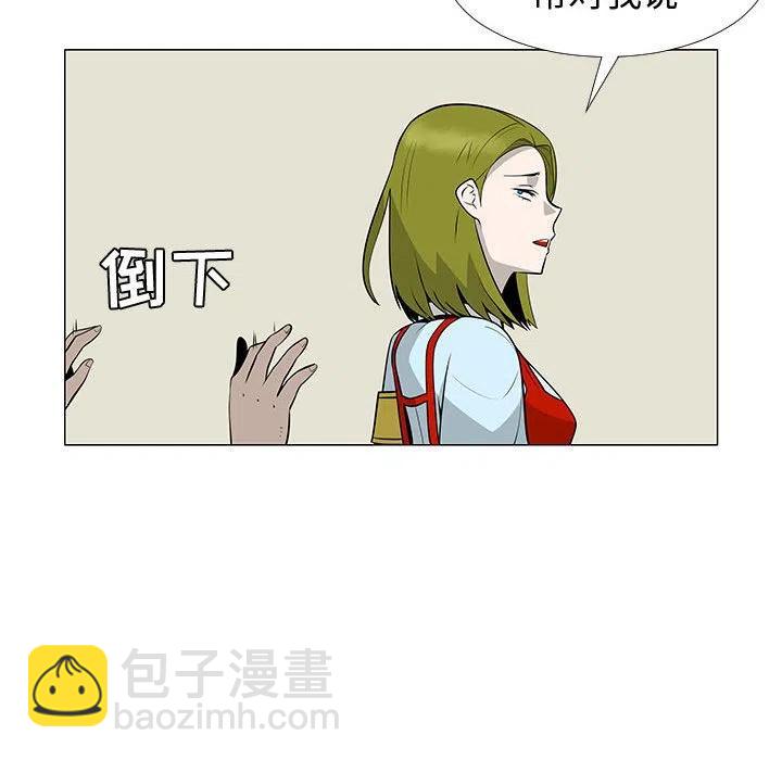 《每天忍耐的男人》59 第16页