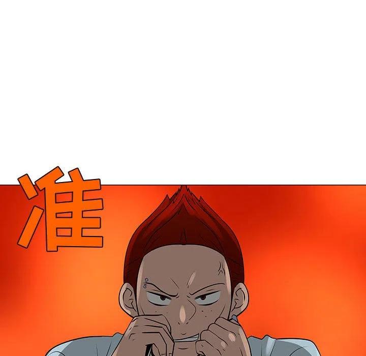 《每天忍耐的男人》59 第22页