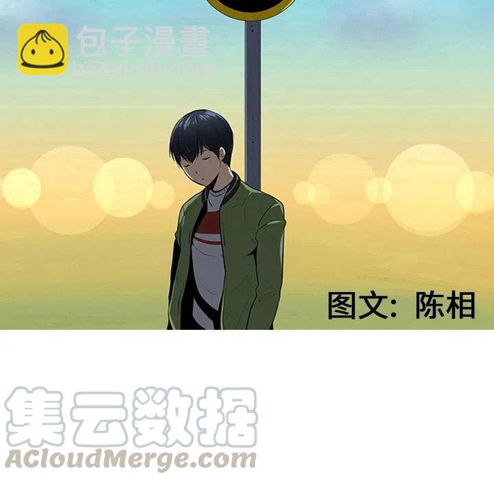 《每天忍耐的男人》59 第25页