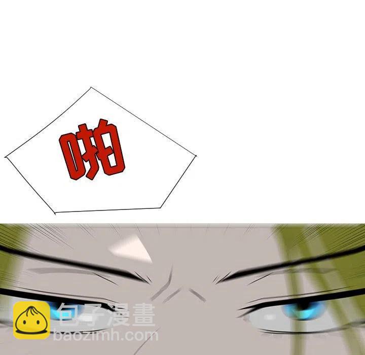 《每天忍耐的男人》59 第27页