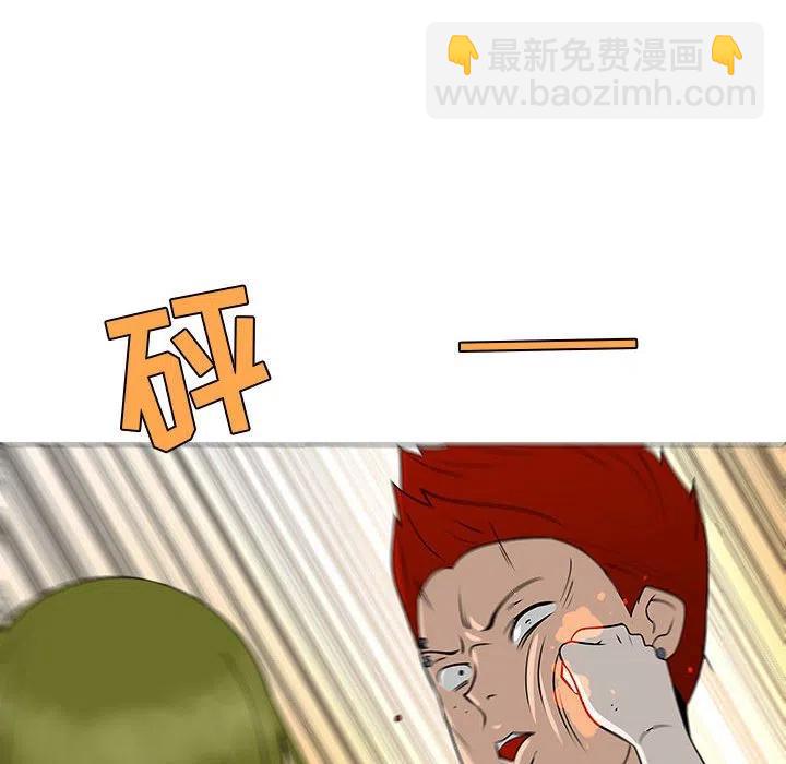 《每天忍耐的男人》59 第30页