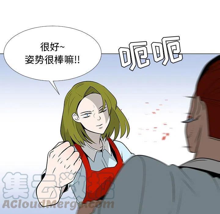 《每天忍耐的男人》59 第33页