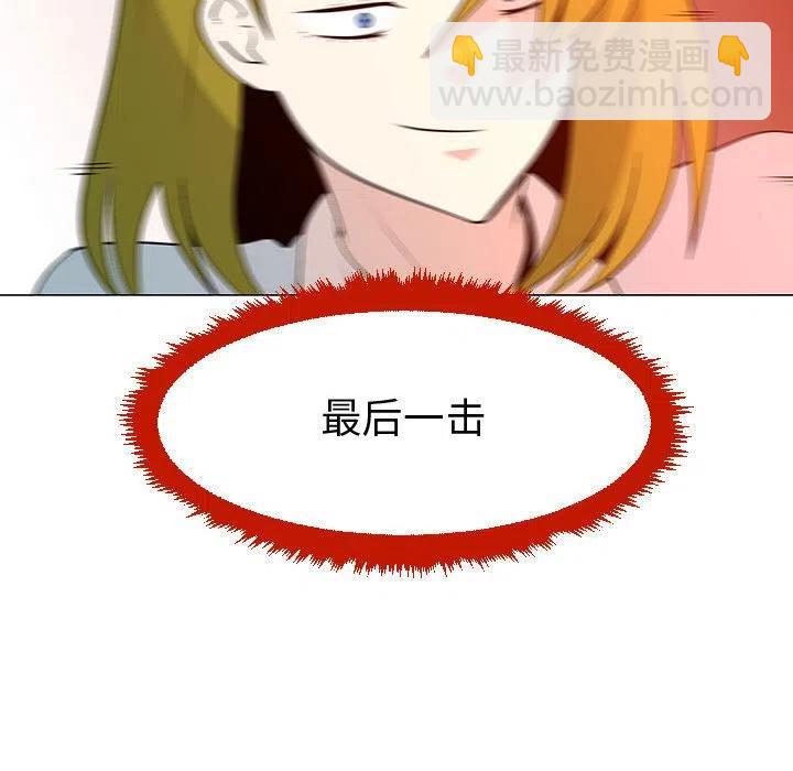 《每天忍耐的男人》59 第35页