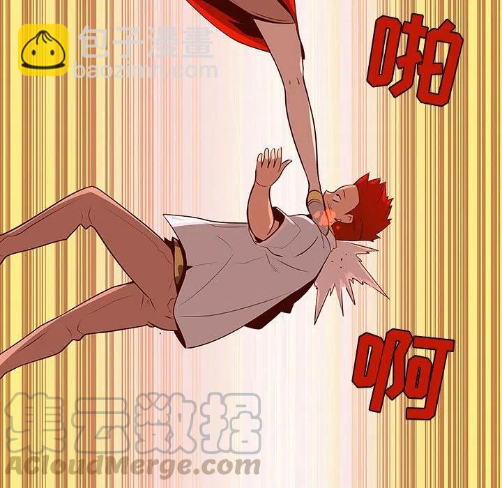 《每天忍耐的男人》59 第37页