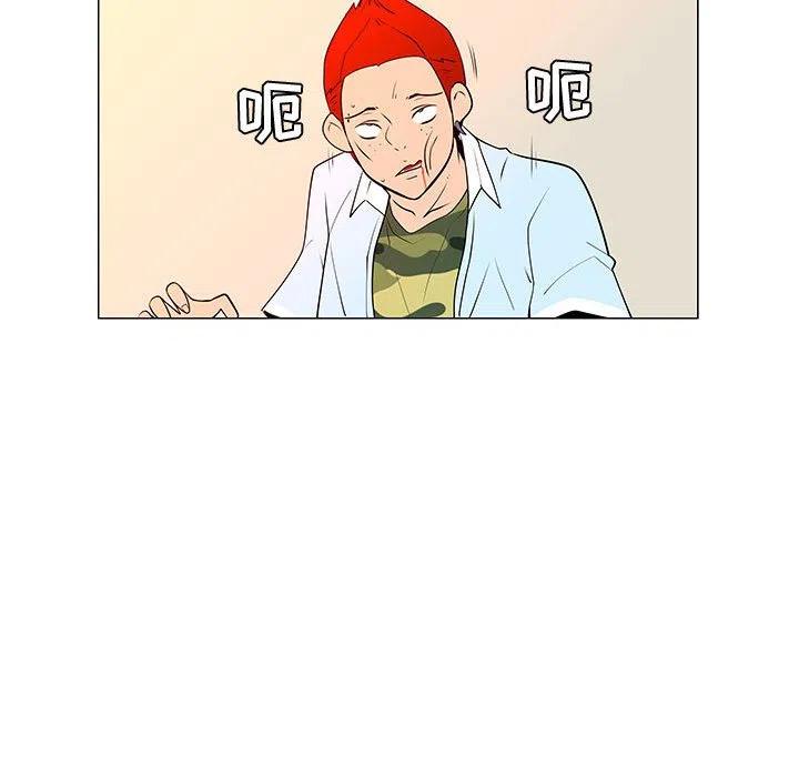《每天忍耐的男人》59 第39页