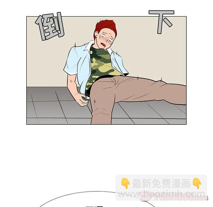 《每天忍耐的男人》59 第40页