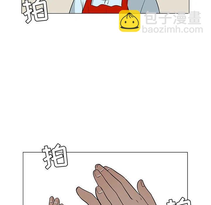《每天忍耐的男人》59 第43页