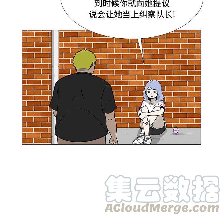 《每天忍耐的男人》59 第49页