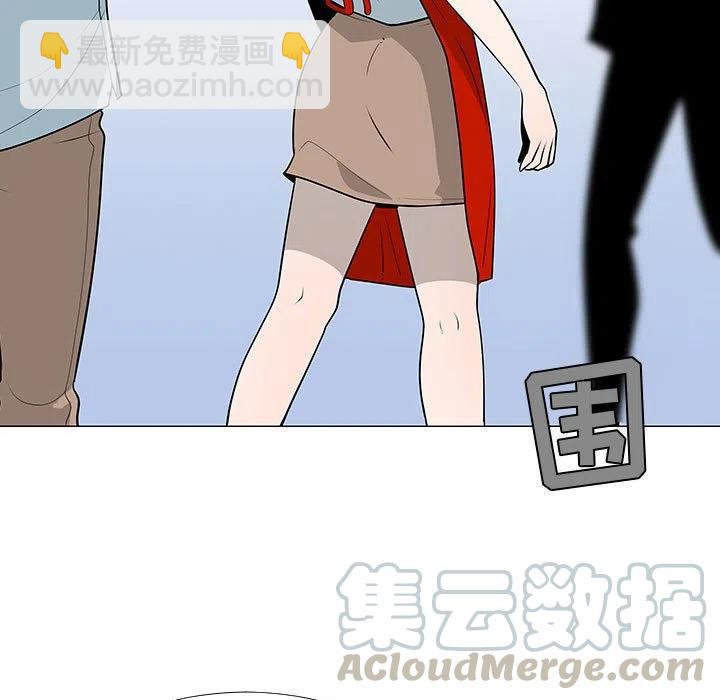 《每天忍耐的男人》59 第5页