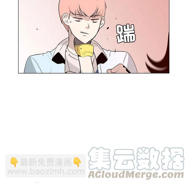 《每天忍耐的男人》59 第9页