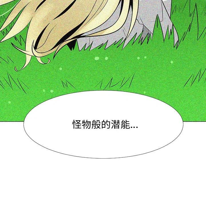 《每天忍耐的男人》57 第11页