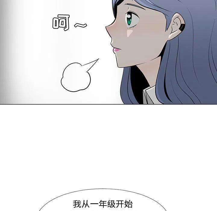 《每天忍耐的男人》57 第22页