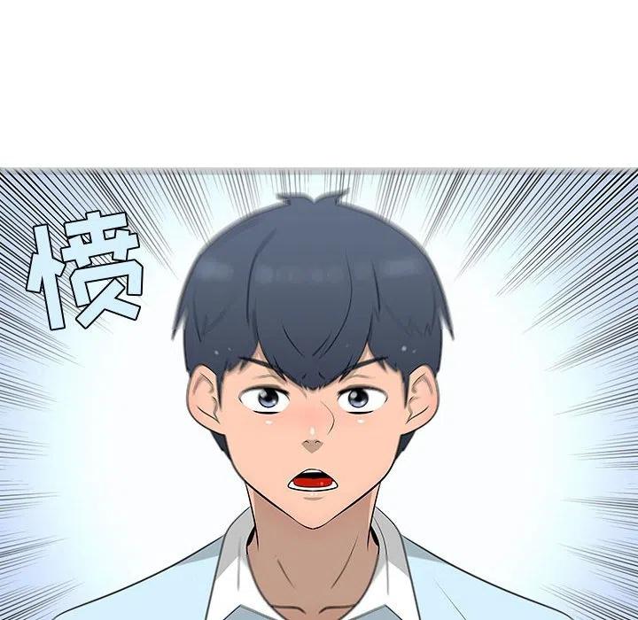 《每天忍耐的男人》57 第27页