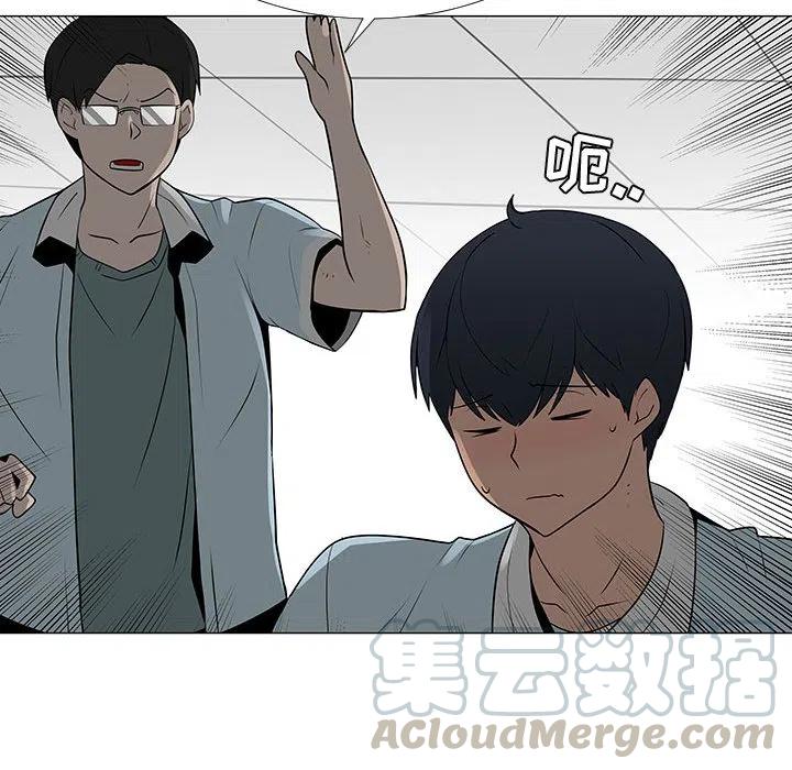 《每天忍耐的男人》57 第29页