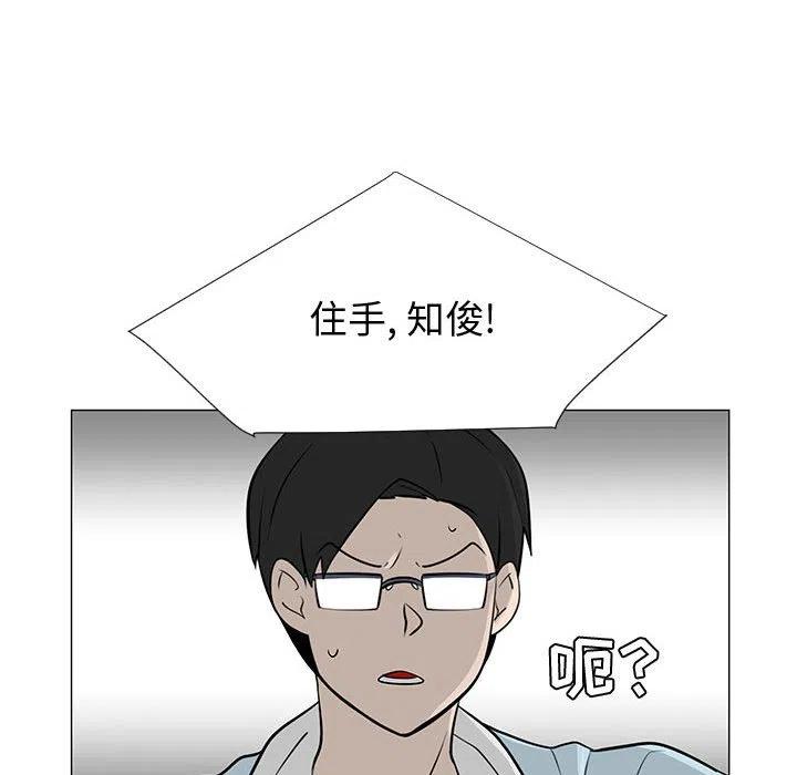 《每天忍耐的男人》57 第30页