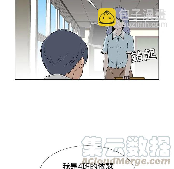 《每天忍耐的男人》57 第33页