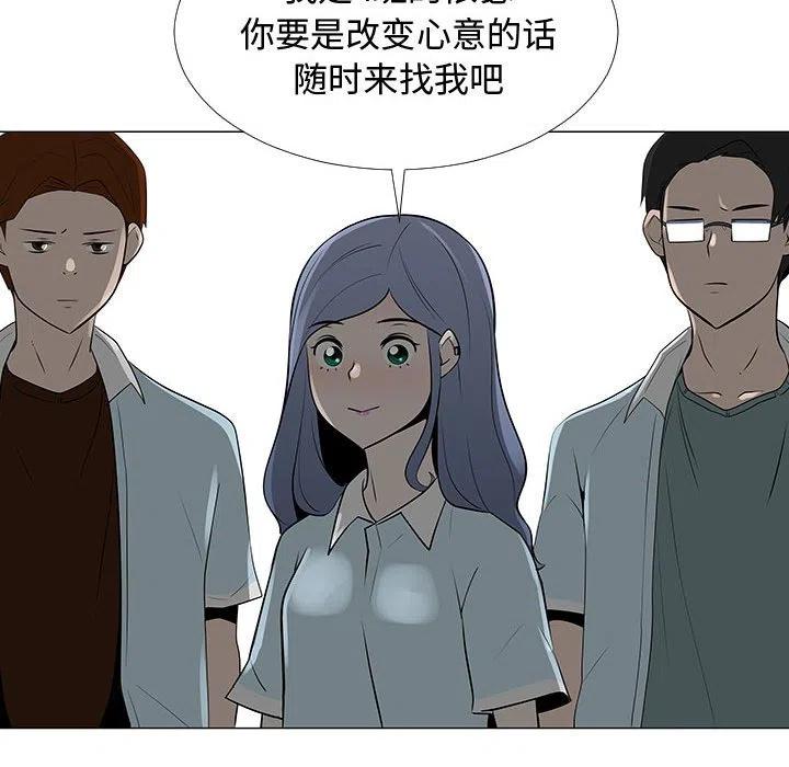 《每天忍耐的男人》57 第34页
