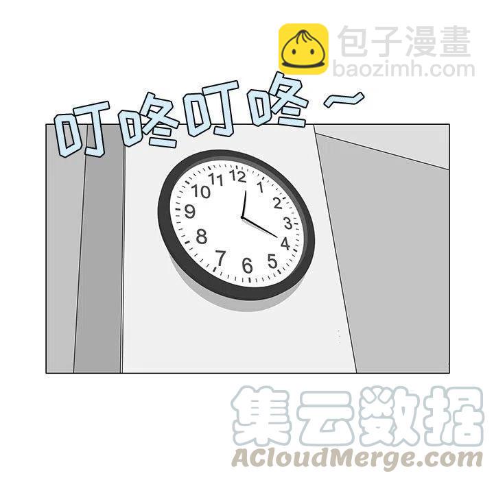 《每天忍耐的男人》57 第37页