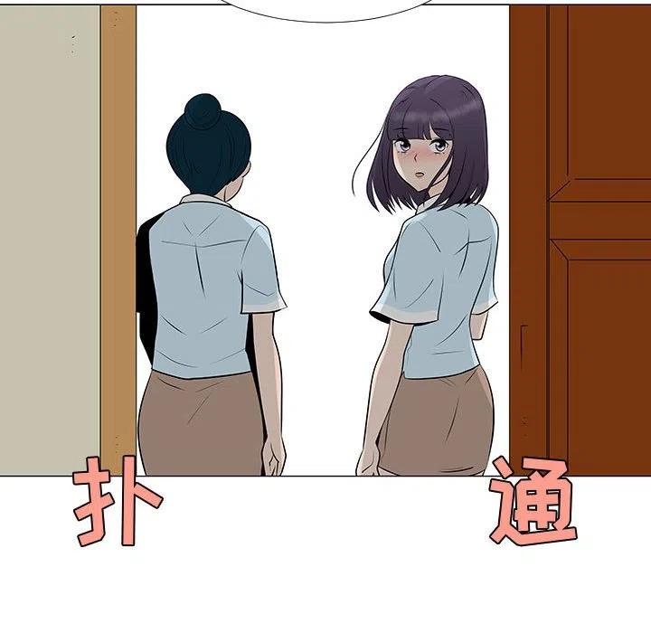 《每天忍耐的男人》57 第46页