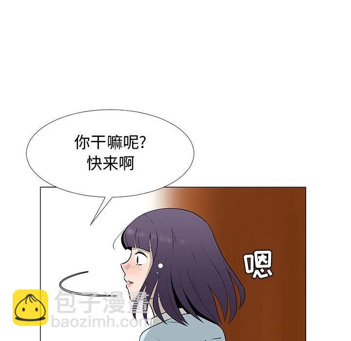 《每天忍耐的男人》57 第47页