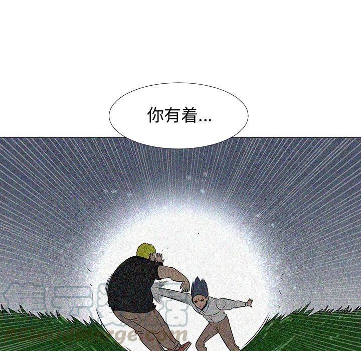 《每天忍耐的男人》57 第9页