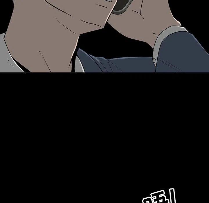 《每天忍耐的男人》61 第12页