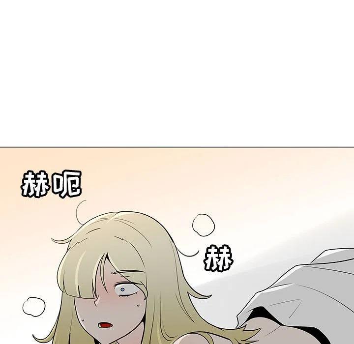 《每天忍耐的男人》61 第16页
