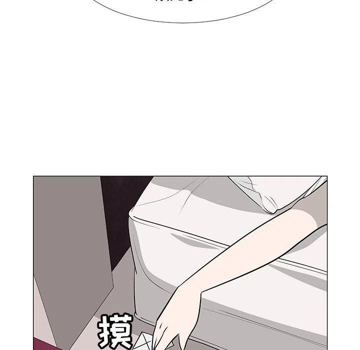 《每天忍耐的男人》61 第19页