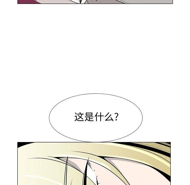 《每天忍耐的男人》61 第20页