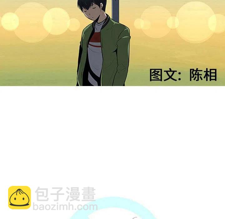 《每天忍耐的男人》61 第26页