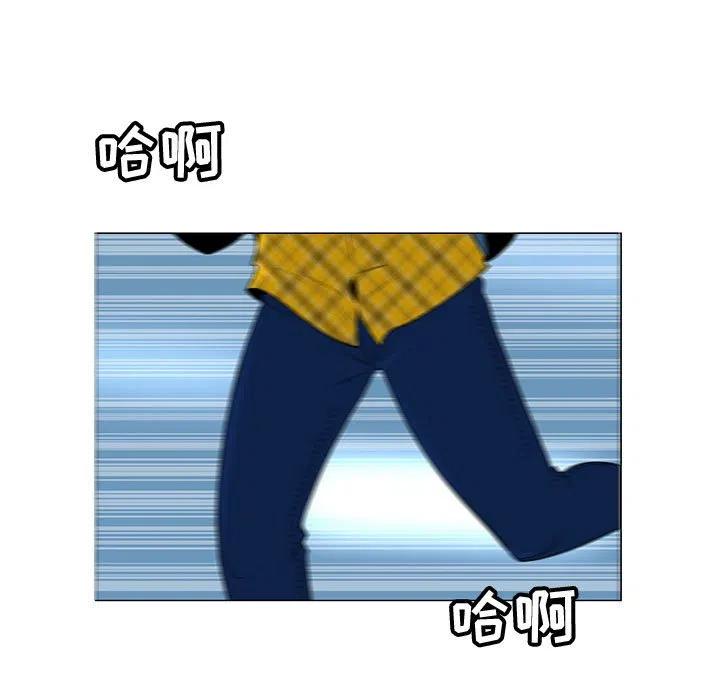 《每天忍耐的男人》61 第28页
