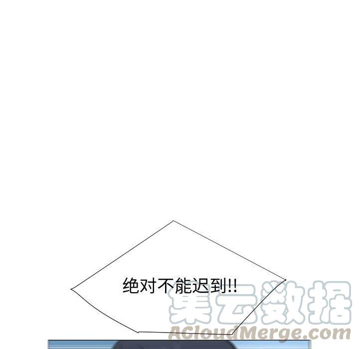 《每天忍耐的男人》61 第29页