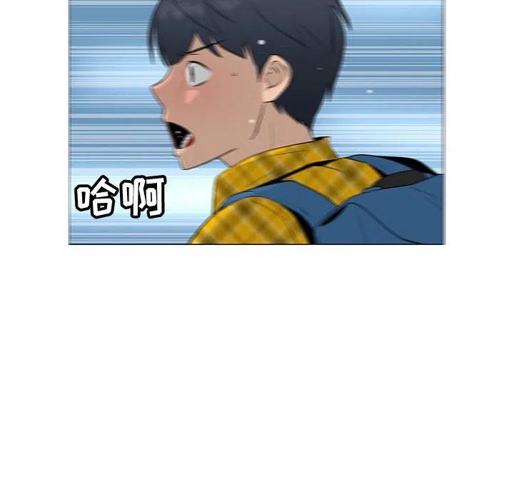 《每天忍耐的男人》61 第30页