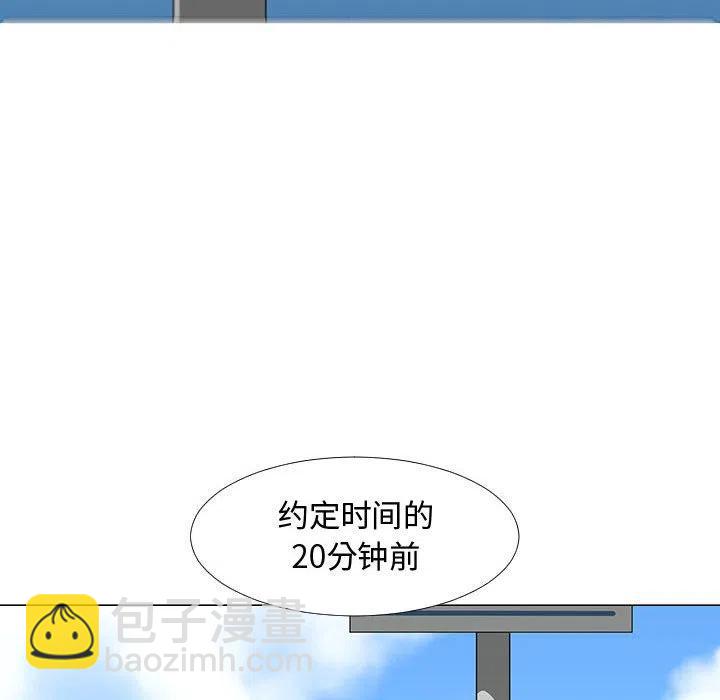 《每天忍耐的男人》61 第32页