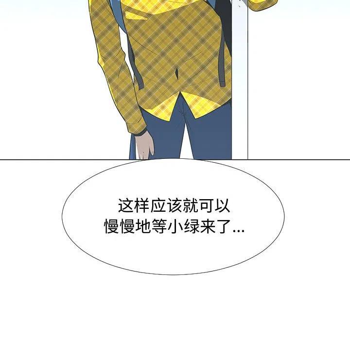 《每天忍耐的男人》61 第34页