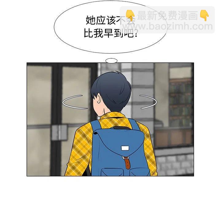 《每天忍耐的男人》61 第35页