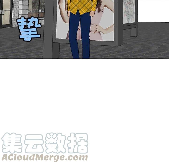 《每天忍耐的男人》61 第41页