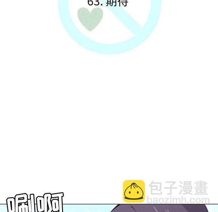 《每天忍耐的男人》63 第18页
