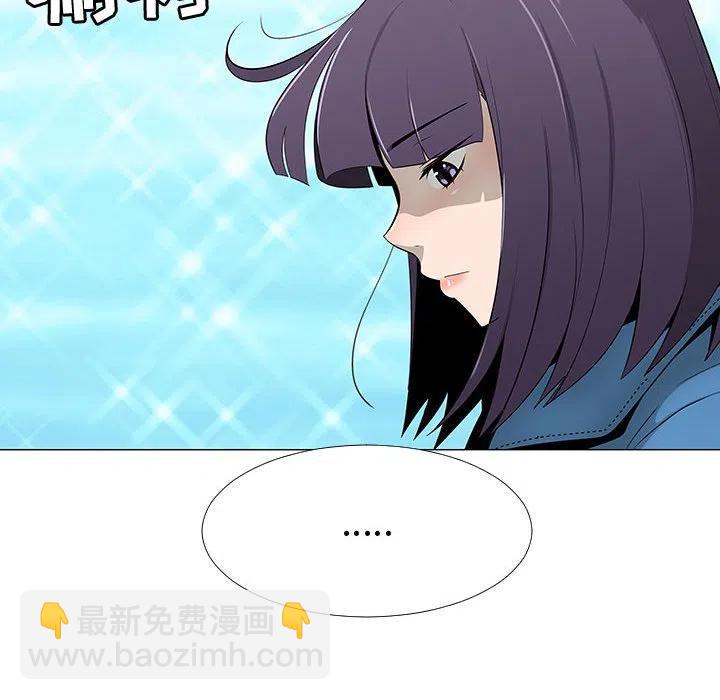 《每天忍耐的男人》63 第19页