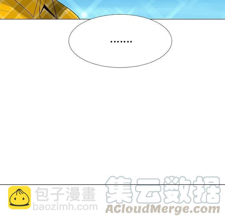 《每天忍耐的男人》63 第21页
