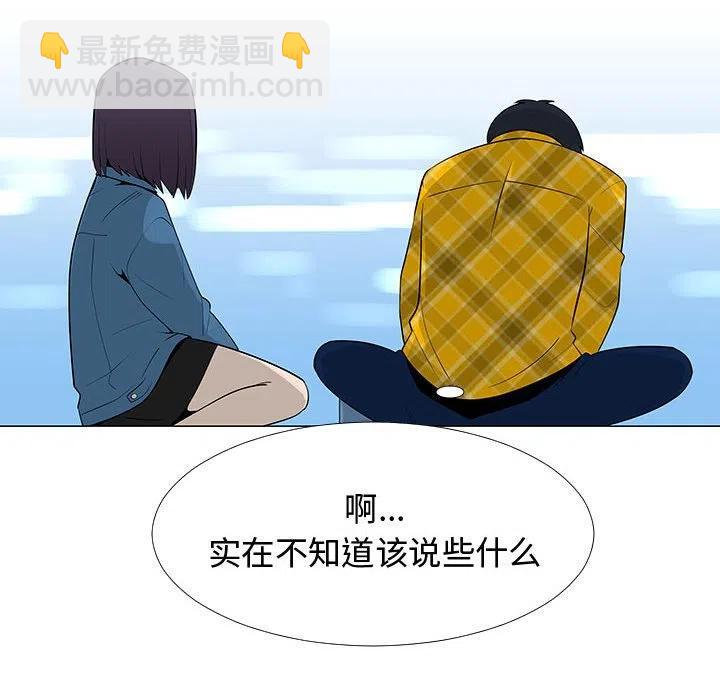 《每天忍耐的男人》63 第22页