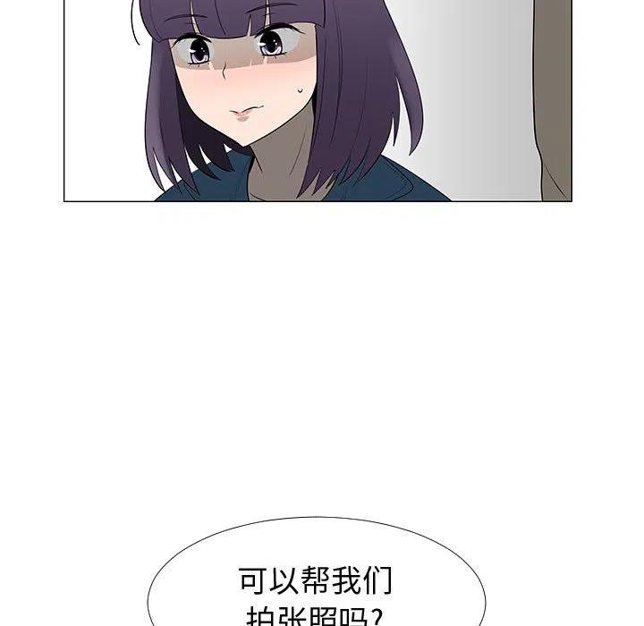 《每天忍耐的男人》63 第26页