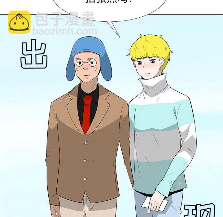 《每天忍耐的男人》63 第27页