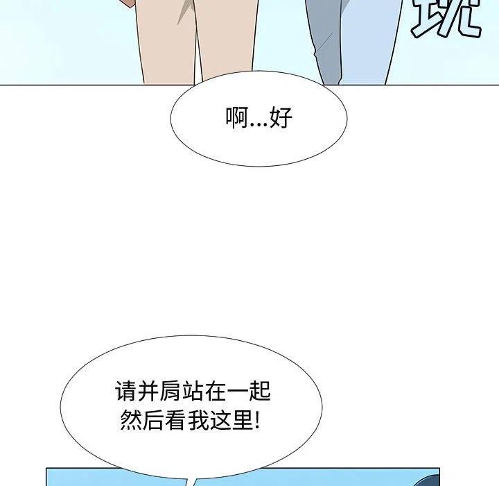 《每天忍耐的男人》63 第28页