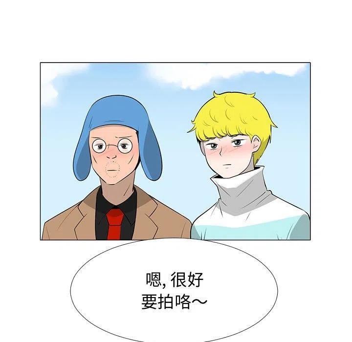 《每天忍耐的男人》63 第30页