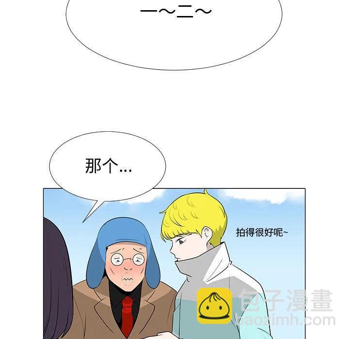 《每天忍耐的男人》63 第32页