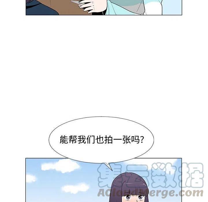 《每天忍耐的男人》63 第33页