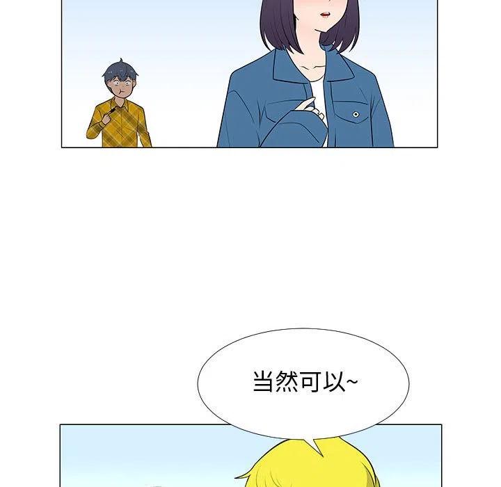 《每天忍耐的男人》63 第34页