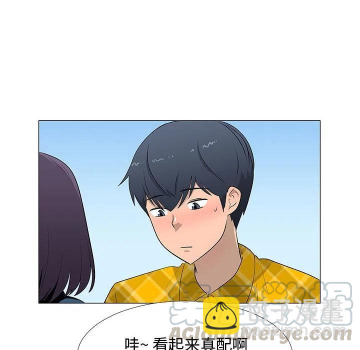 《每天忍耐的男人》63 第37页